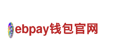 高性能ebpay钱包官网电动车-绿色出行的首选